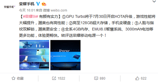 科客晚報：華為“很嚇人技術”揭曉 全國首張出生醫(yī)學證明電子證照來了