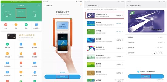 科客晚報(bào)：vivo NEX S現(xiàn)身知名跑分網(wǎng)站 努比亞Z18屏占比新突破