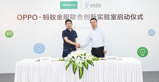 OPPO與螞蟻金服宣布成立聯(lián)合創(chuàng)新實驗室：革新數(shù)字金融服務體驗