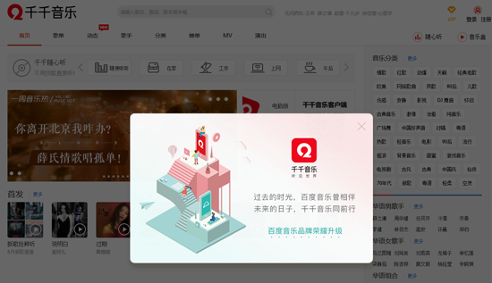 科客晚報：千千靜聽再度“復活”京東自主研發(fā)重型無人機下線