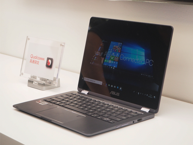 高通驍龍本來襲：22小時超長續(xù)航 改變傳統(tǒng)PC的新體驗