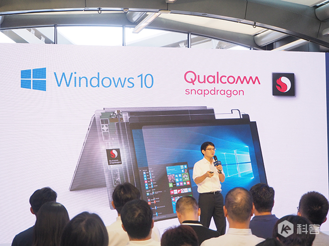 高通驍龍本來襲：22小時超長續(xù)航 改變傳統(tǒng)PC的新體驗