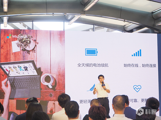 高通驍龍本來襲：22小時超長續(xù)航 改變傳統(tǒng)PC的新體驗