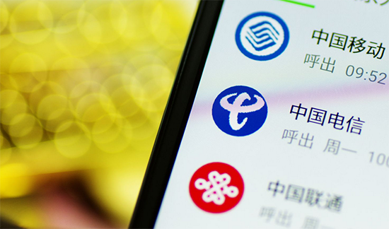 科客晚報(bào)：7月1日起流量“漫游”費(fèi)成歷史 國(guó)行Pixel系列產(chǎn)品或有戲