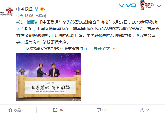 科客晚報：全球首個機器人宇航員將遨游太空 人氣手游紅警OL內(nèi)測將開啟