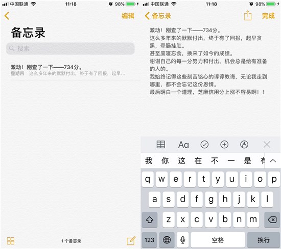 試一下這些iPhone自帶的冷門App 或許會(huì)有不一樣的收獲
