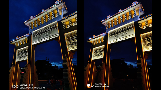 華為P20小米8拍照對比測試：差距明顯 小米還需提升算法技術(shù)