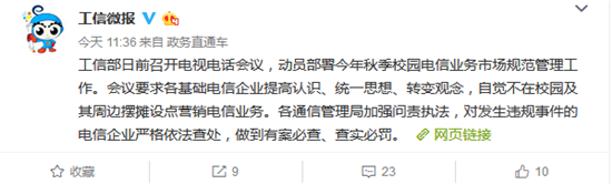 科客晚報(bào)：榮耀Note10真機(jī)諜照曝光 諾基亞千元新機(jī)X5正式發(fā)布