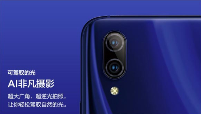 vivo X23即將登場：標配屏幕指紋 超大廣角逆光拍攝成最大亮點