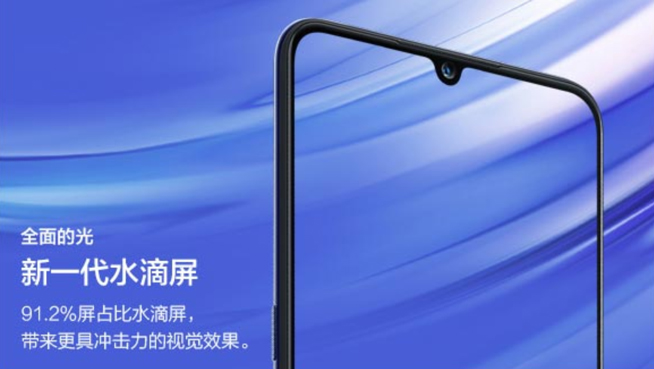 vivo X23即將登場：標配屏幕指紋 超大廣角逆光拍攝成最大亮點