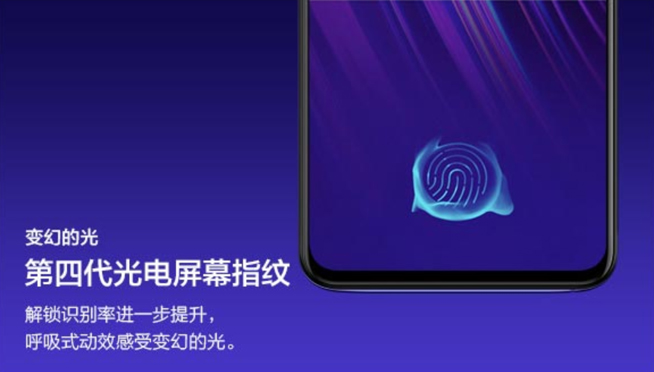vivo X23即將登場：標配屏幕指紋 超大廣角逆光拍攝成最大亮點