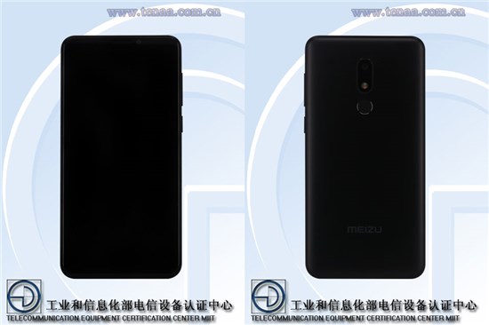 終于讓出“真旗艦”稱號 魅藍入門級新機再曝光