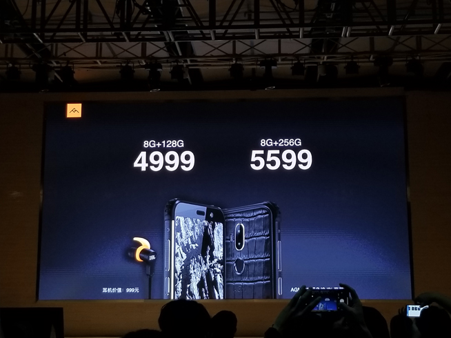 AGM X3正式發布：售價3499元起 號稱地表最強戶外手機