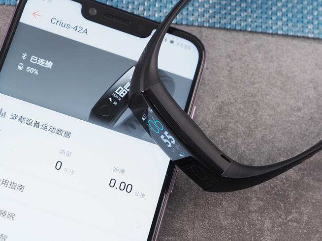 榮耀手環(huán)4上手體驗：2.5D彩屏加持 值得信賴的健身伴侶