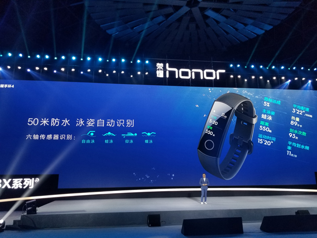 榮耀8X/8X  Max齊發(fā)：售價僅1399元起 性價比瞬秒小米