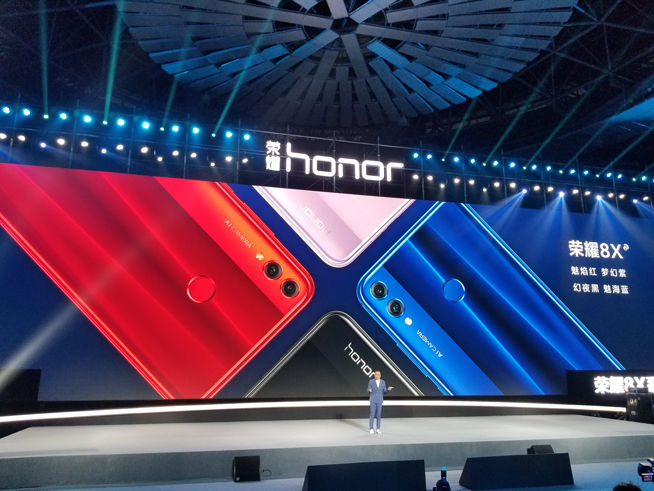 榮耀8X/8X  Max齊發(fā)：售價僅1399元起 性價比瞬秒小米