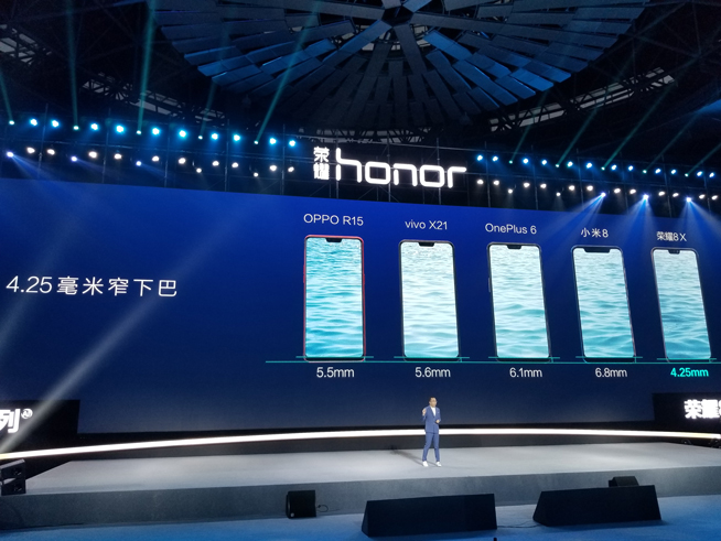 榮耀8X/8X  Max齊發(fā)：售價僅1399元起 性價比瞬秒小米