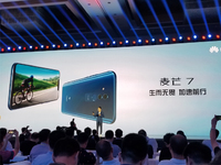 華為麥芒7發布：售價2399元 獨特設計配置體驗全面升級