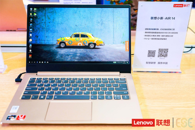 瞄準(zhǔn)5G！聯(lián)想智能物聯(lián)天團(tuán)亮劍天翼展