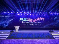 天翼智能生態(tài)博覽會開幕：5G與AI成新熱點(diǎn)