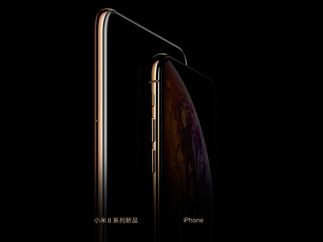 發(fā)布會(huì)新機(jī)還不止一款 小米8金色屏幕指紋版也將來襲