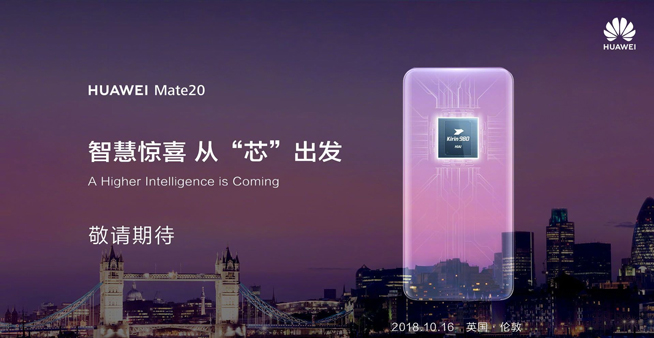 全新三攝設(shè)計坐實(shí) 這樣的華為Mate 20你還會買爆嗎？