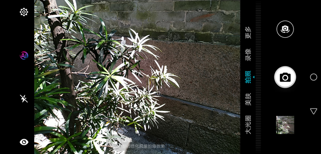 榮耀8X Max體驗(yàn)評(píng)測(cè)：巨屏大有作為 名副其實(shí)的隨身影院