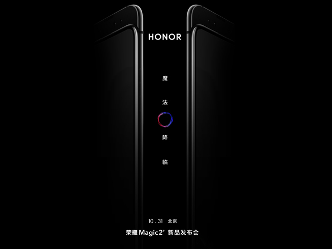 避開華為Mate 20系列？10月新旗艦扎堆月底發(fā)布