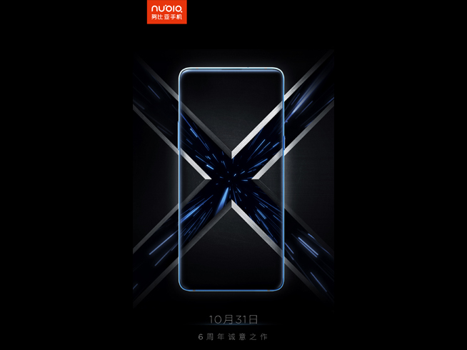 避開華為Mate 20系列？10月新旗艦扎堆月底發(fā)布