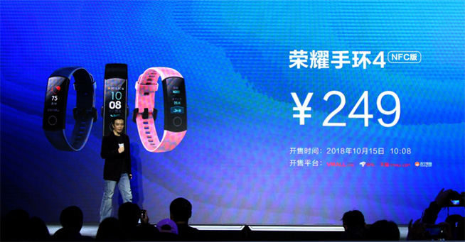 榮耀月均一臺新機 千元力作暢玩8C領(lǐng)銜三款新品亮相