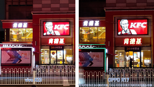 OPPO R17對(duì)比vivo X23：拍照清晰度與夜景表現(xiàn)完美超越X23