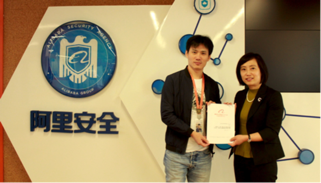安全領(lǐng)域連續(xù)兩年獲認(rèn)可 阿里巴巴連得兩份含金量最高國際認(rèn)證
