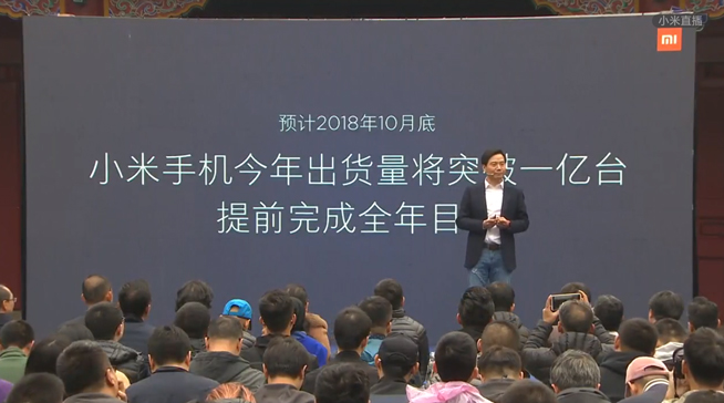 小米MIX3正式發(fā)布:拍攝歷代最強 售價3299元起