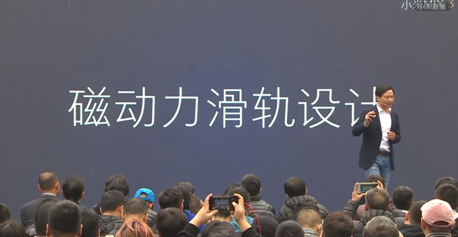 小米MIX3正式發(fā)布:拍攝歷代最強 售價3299元起