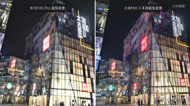 小米MIX3正式發(fā)布:拍攝歷代最強 售價3299元起