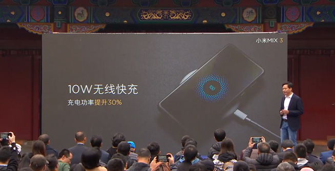 小米MIX3正式發(fā)布:拍攝歷代最強 售價3299元起