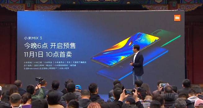 小米MIX3正式發(fā)布:拍攝歷代最強 售價3299元起