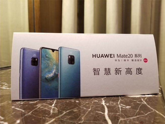 華為年度旗艦新品發(fā)布盛典直播：全新徠卡三攝Mate 20系列登場(chǎng)