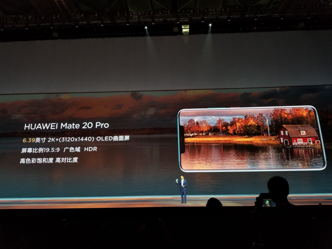 華為年度旗艦新品發(fā)布盛典直播：全新徠卡三攝Mate 20系列登場(chǎng)