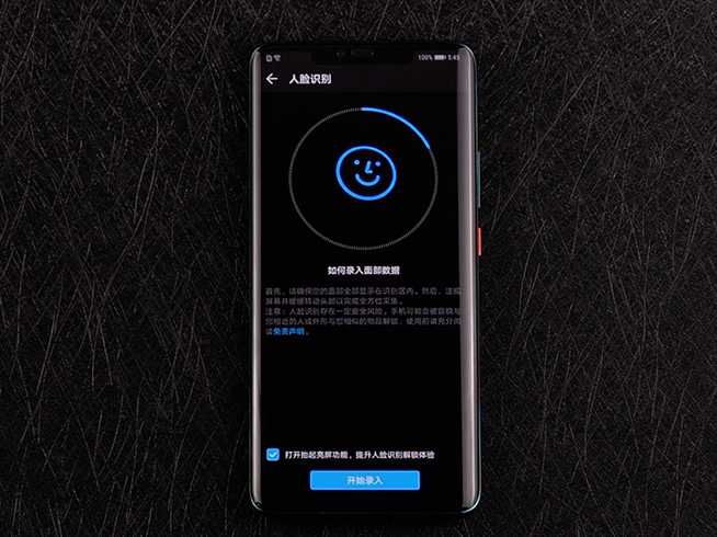 華為Mate 20 Pro開箱體驗(yàn)：3D結(jié)構(gòu)光屏內(nèi)指紋徠卡三攝