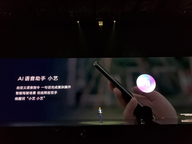 華為年度旗艦新品發(fā)布盛典直播：全新徠卡三攝Mate 20系列登場(chǎng)