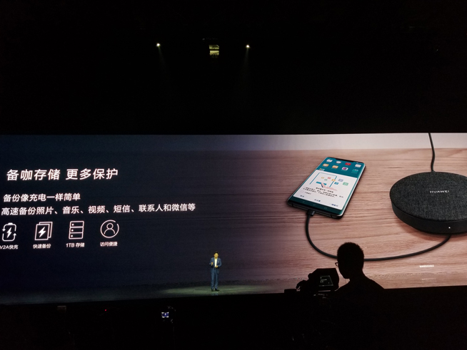 華為年度旗艦新品發(fā)布盛典直播：全新徠卡三攝Mate 20系列登場(chǎng)