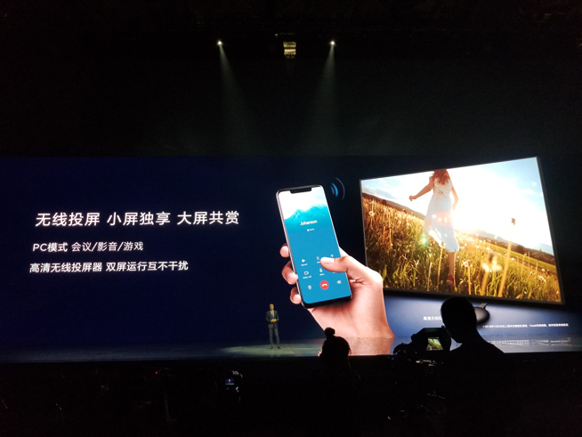 華為年度旗艦新品發(fā)布盛典直播：全新徠卡三攝Mate 20系列登場(chǎng)