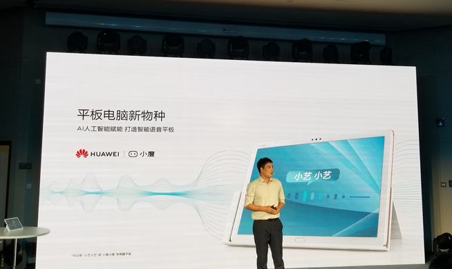 華為MateBook 13領(lǐng)銜發(fā)布：輕薄高性能 設(shè)計(jì)比蘋果更極致