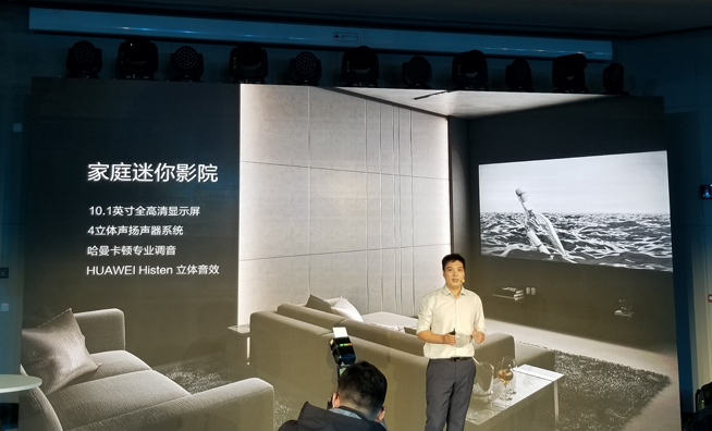 華為MateBook 13領(lǐng)銜發(fā)布：輕薄高性能 設(shè)計(jì)比蘋果更極致