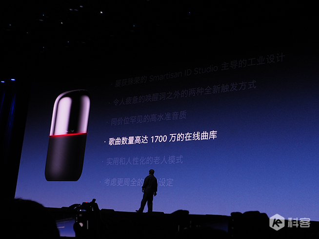 向中國設(shè)計(jì)出發(fā)：錘子發(fā)布智能加濕器、智能音箱、旅行箱，還有小彩蛋