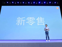 雙11小米頻破紀(jì)錄：全渠道半場銷售額超30億元