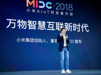 小米AIoT放多個大招：億元基金激勵 推4大重磅合作