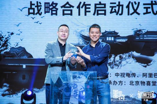 《國家寶藏》宣布在天貓開店  十余款國寶IP新品獨(dú)家首發(fā)