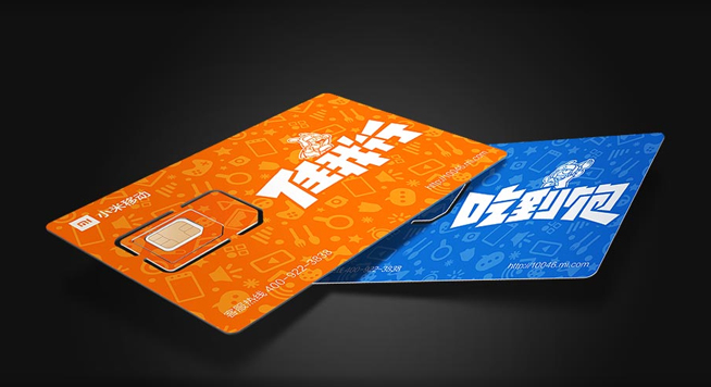 小米Play確認(rèn)12月24日發(fā)布：新品類機(jī)型 不僅好玩還自帶流量？